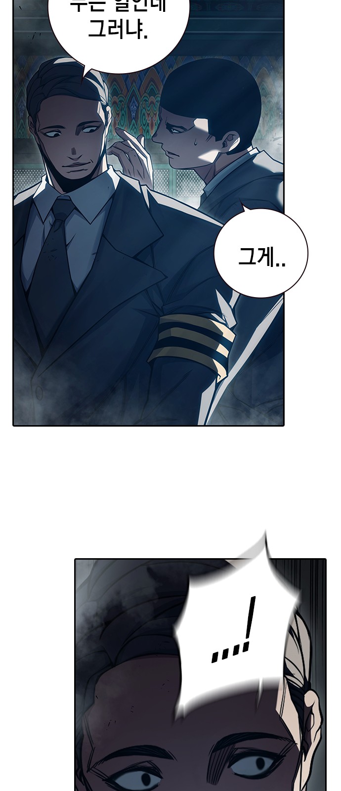 113 페이지