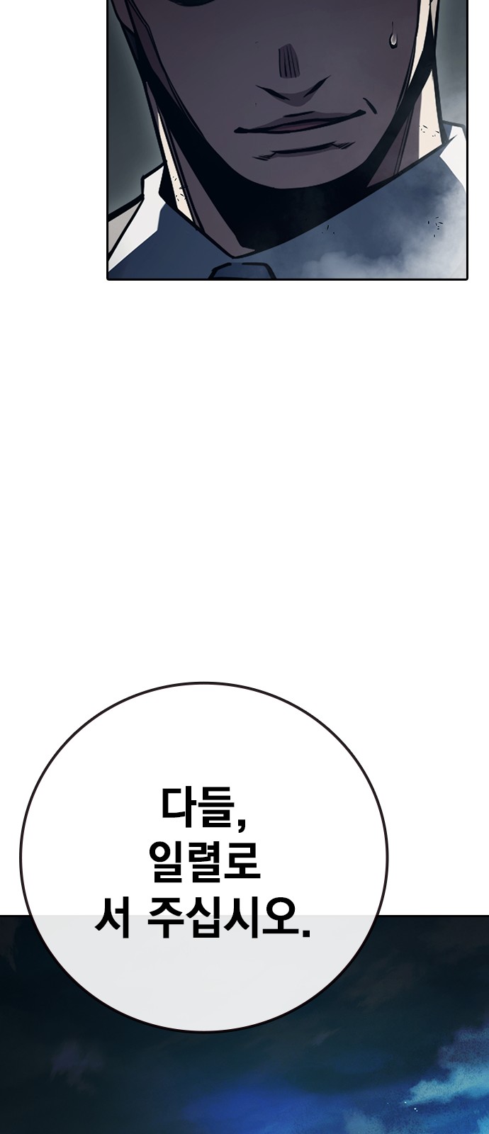 114 페이지