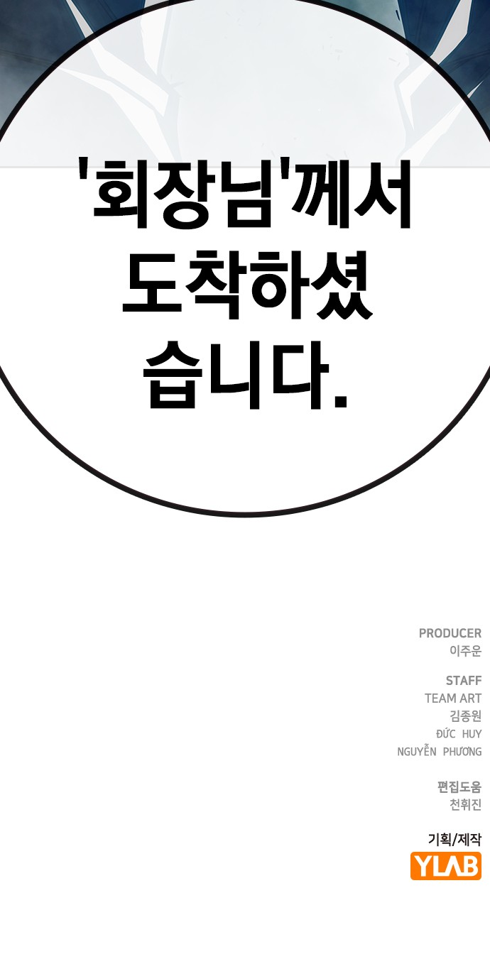 118 페이지