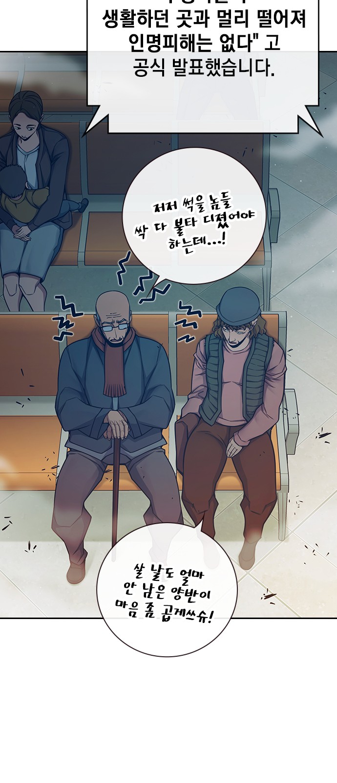 33 페이지