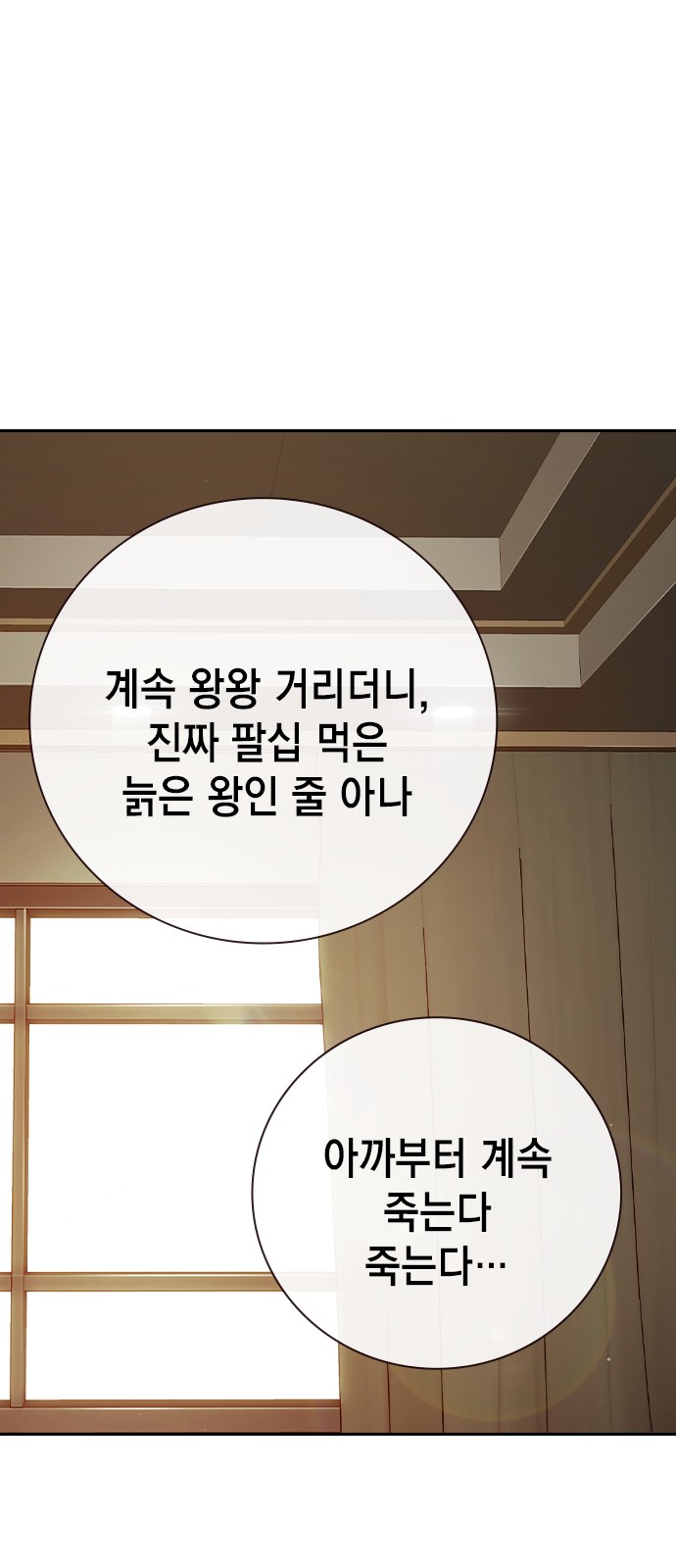 60 페이지