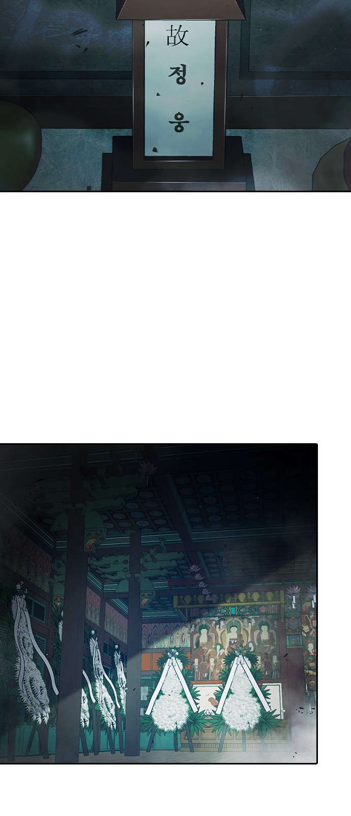 71 페이지