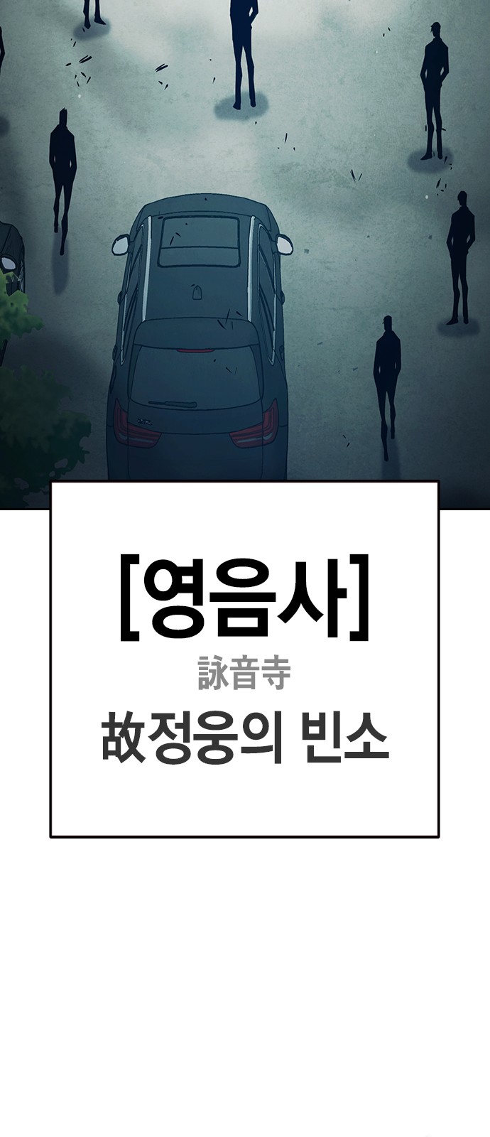 74 페이지