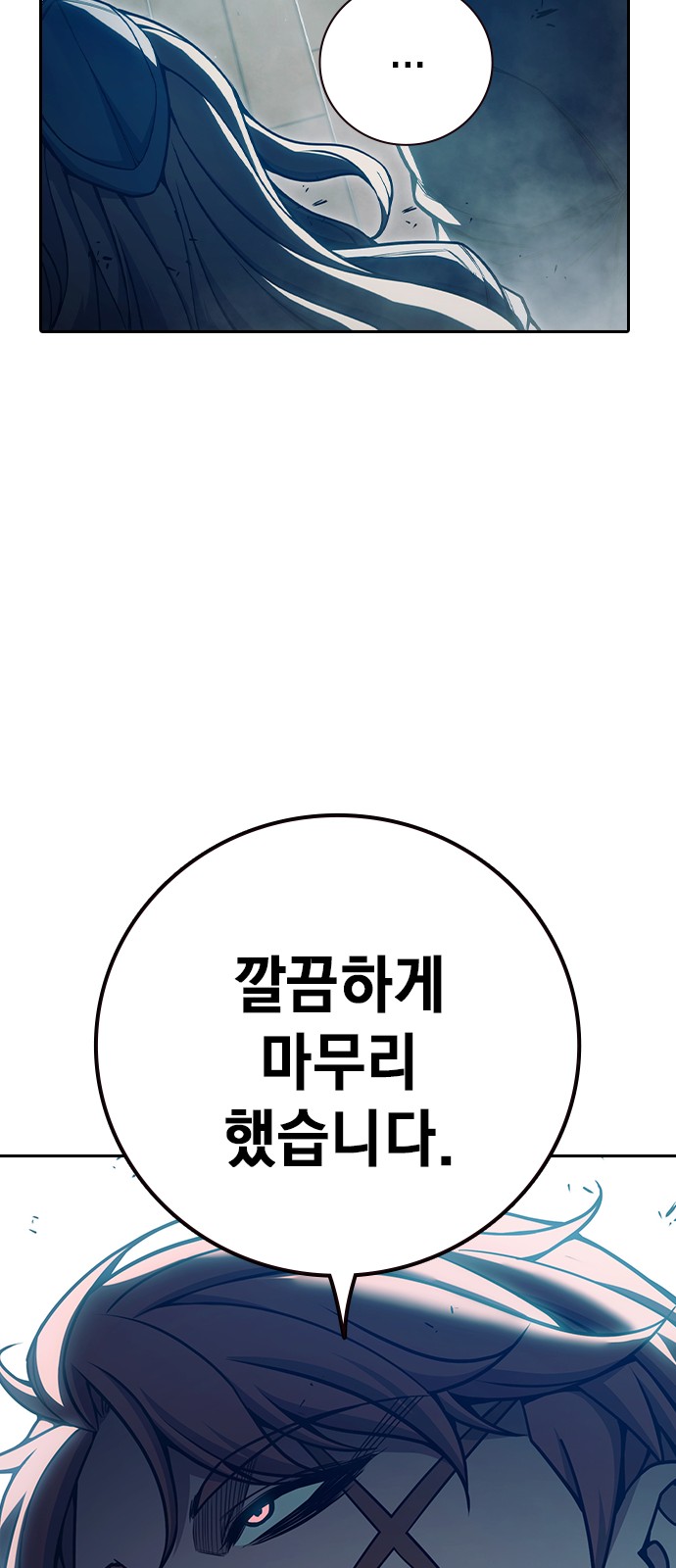 81 페이지