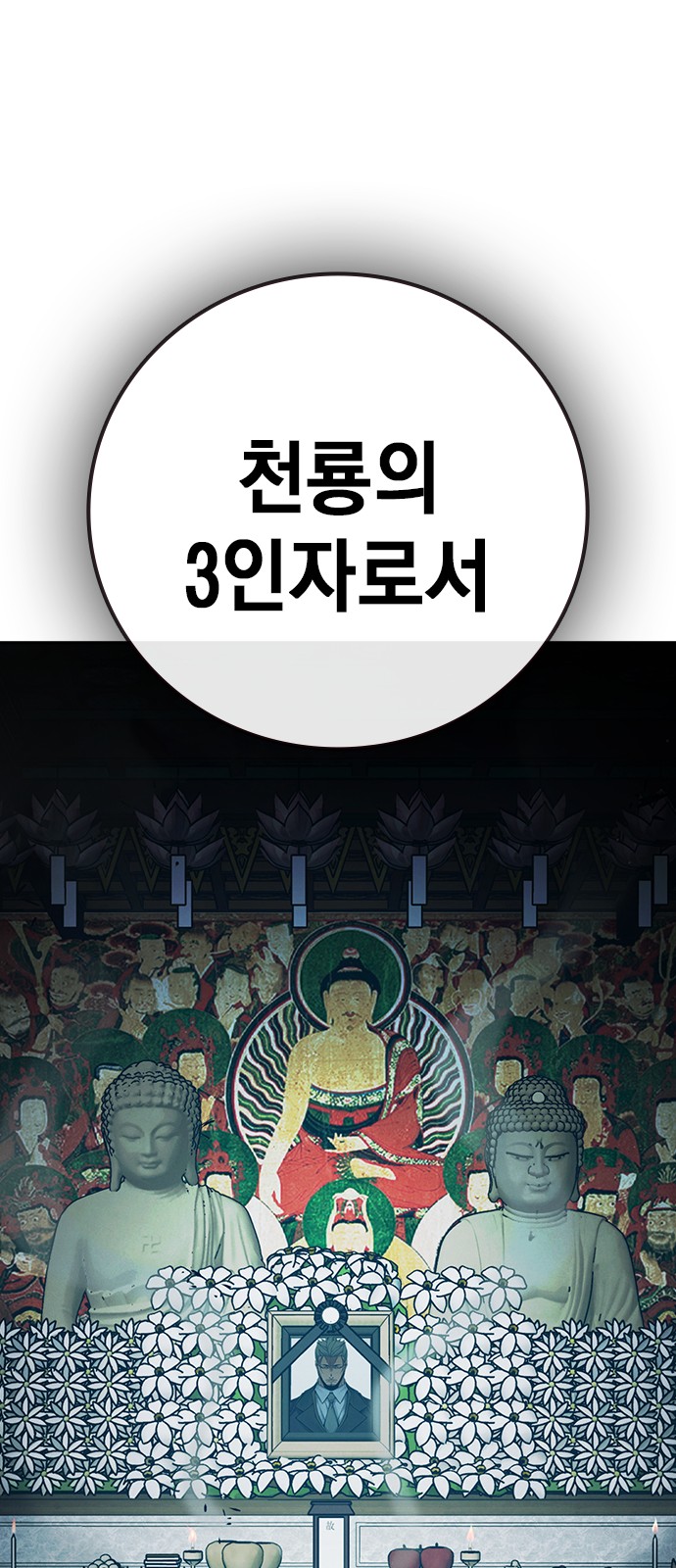 87 페이지