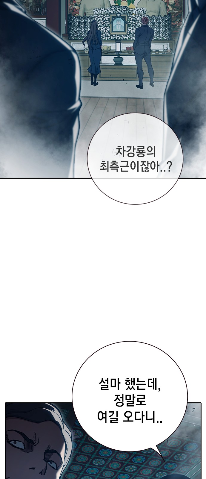 90 페이지