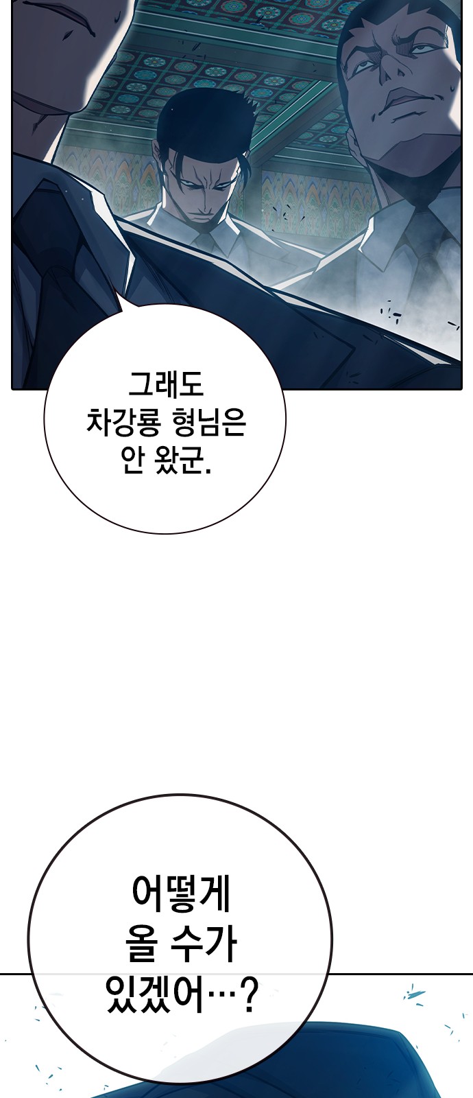 91 페이지
