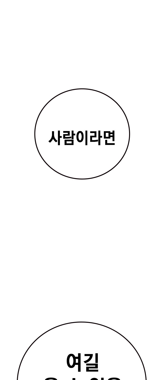 94 페이지