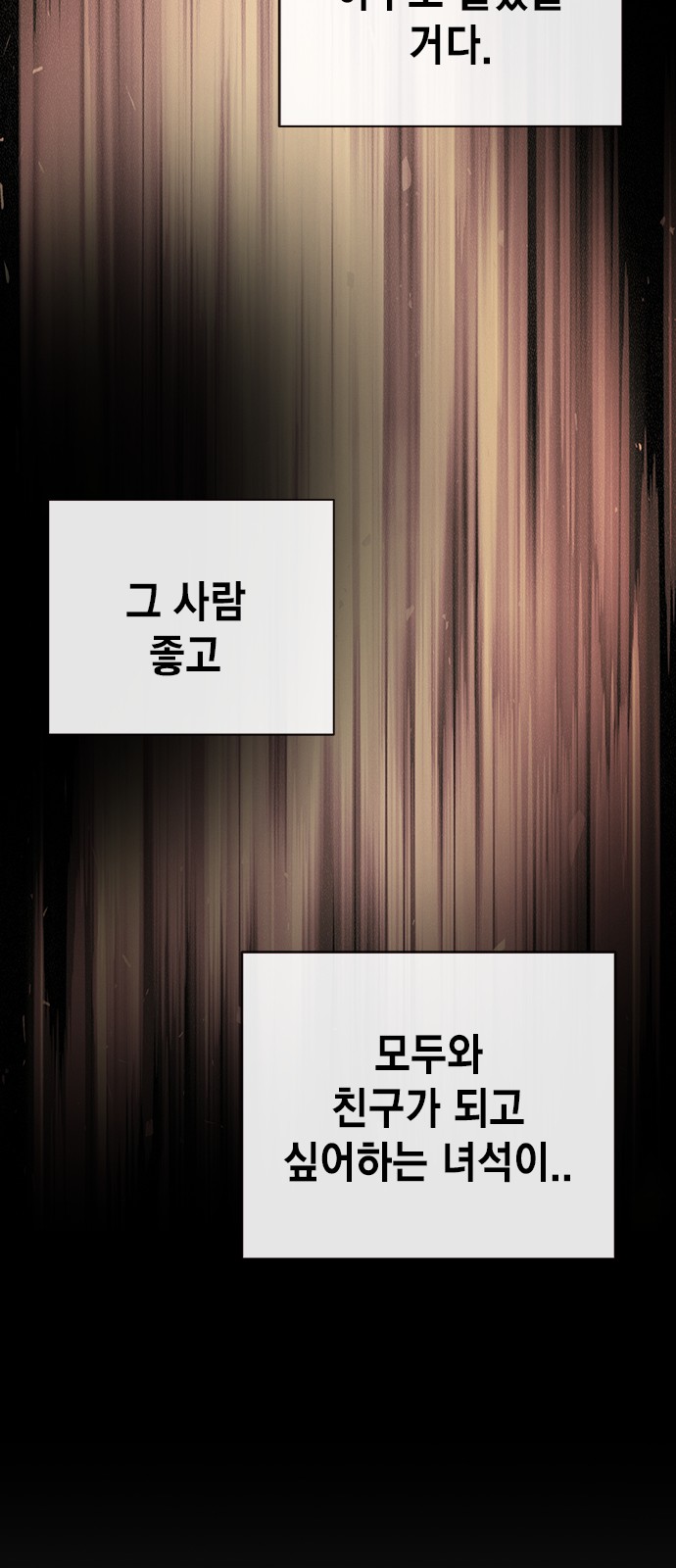 100 페이지