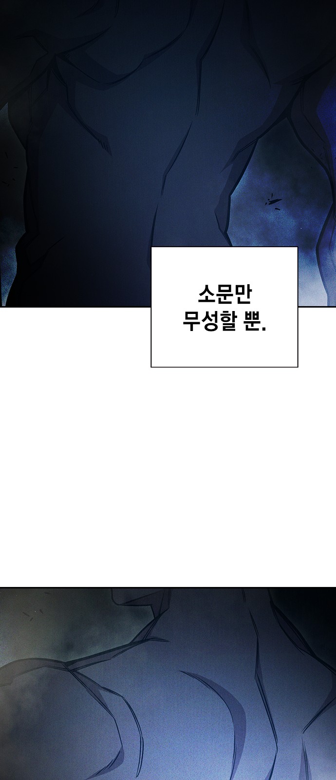 103 페이지