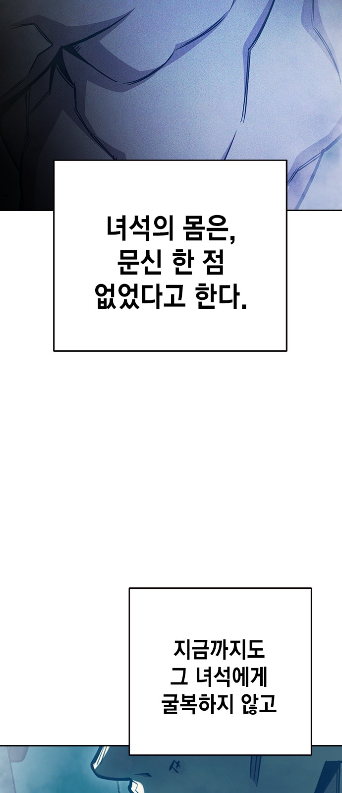 104 페이지