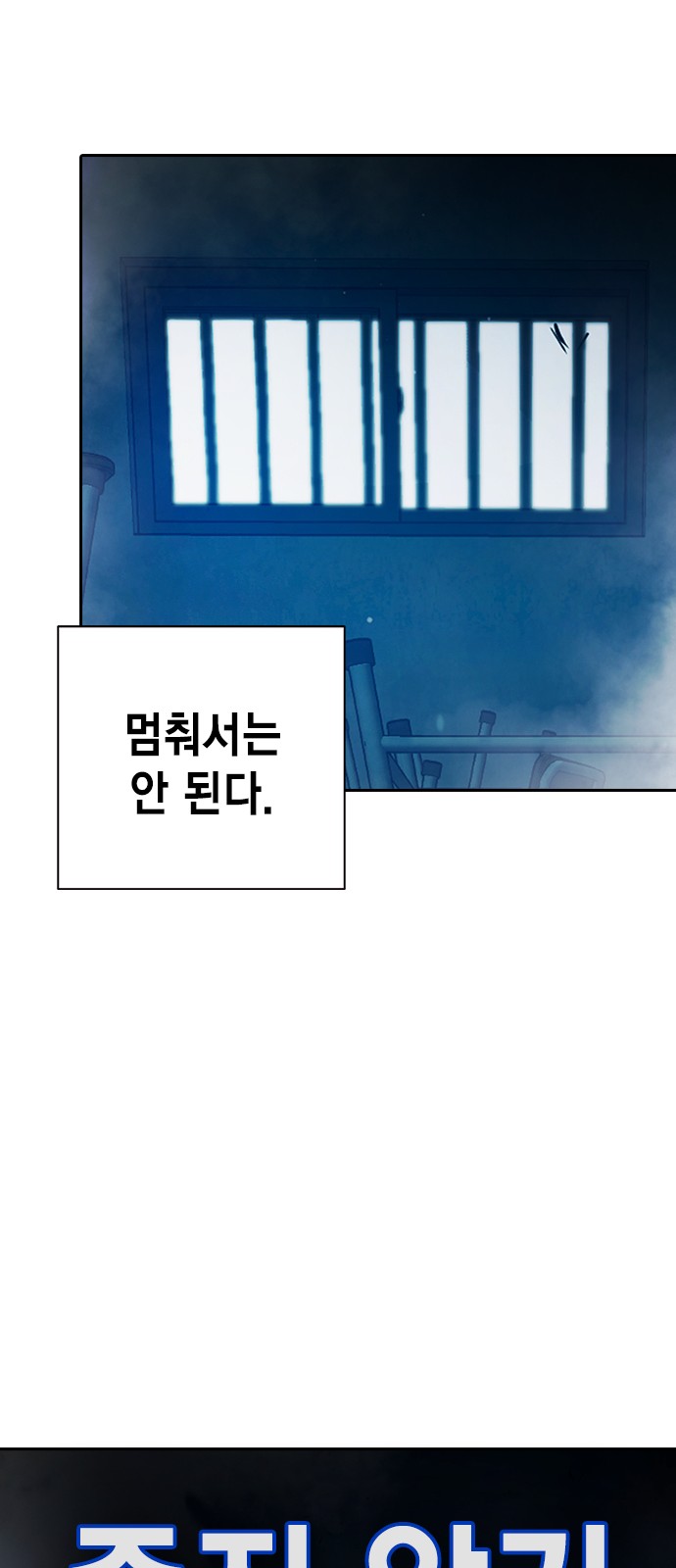 108 페이지