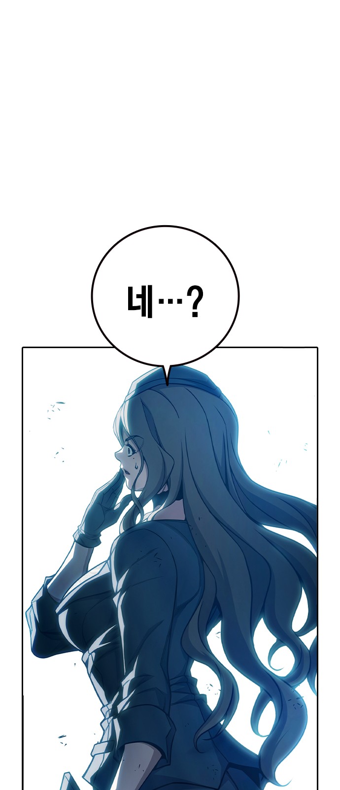 113 페이지