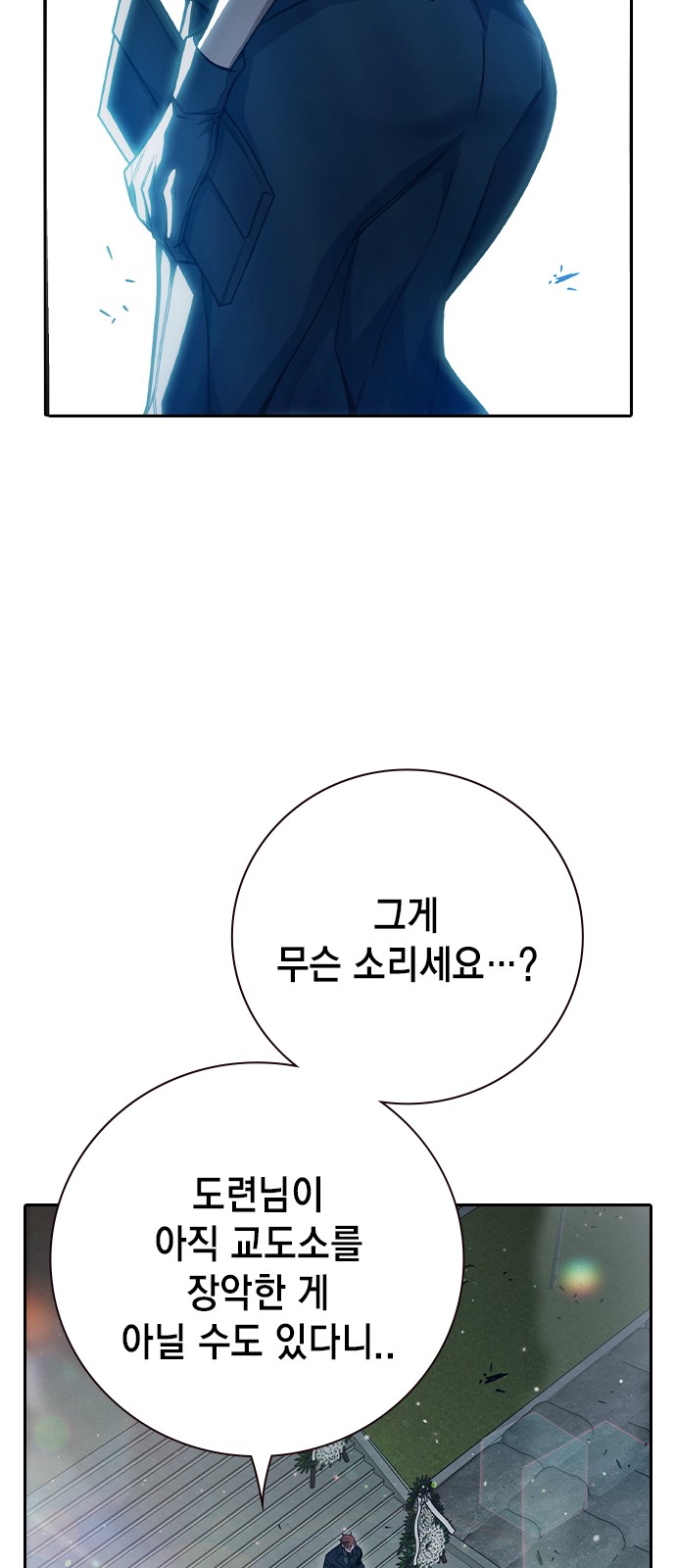 114 페이지