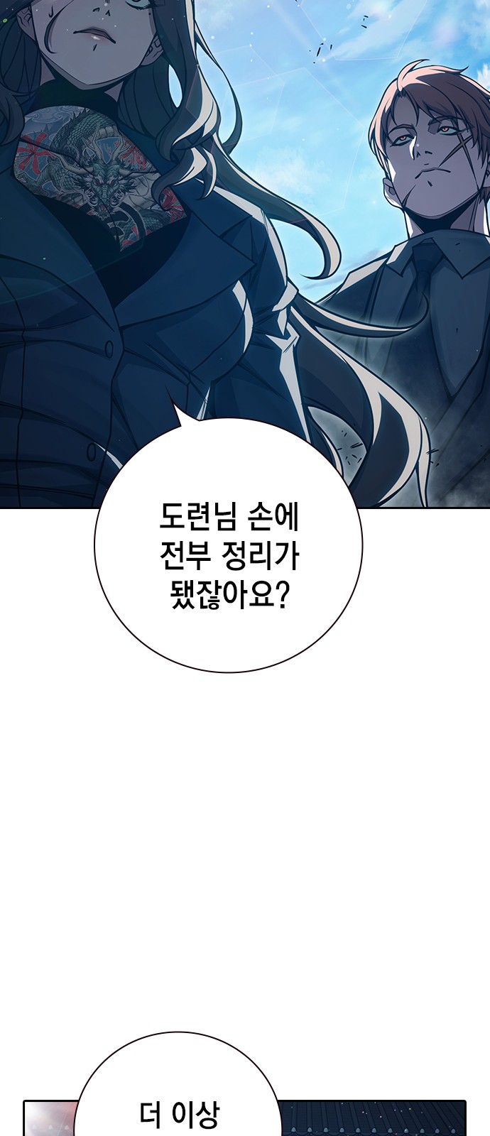 116 페이지