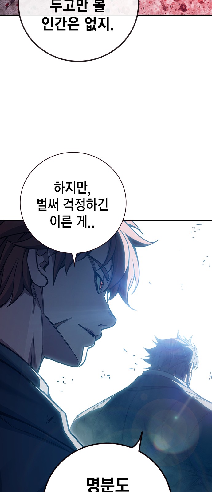 120 페이지