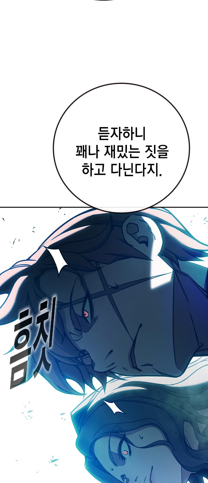 67 페이지