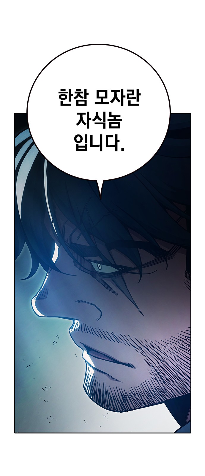 71 페이지