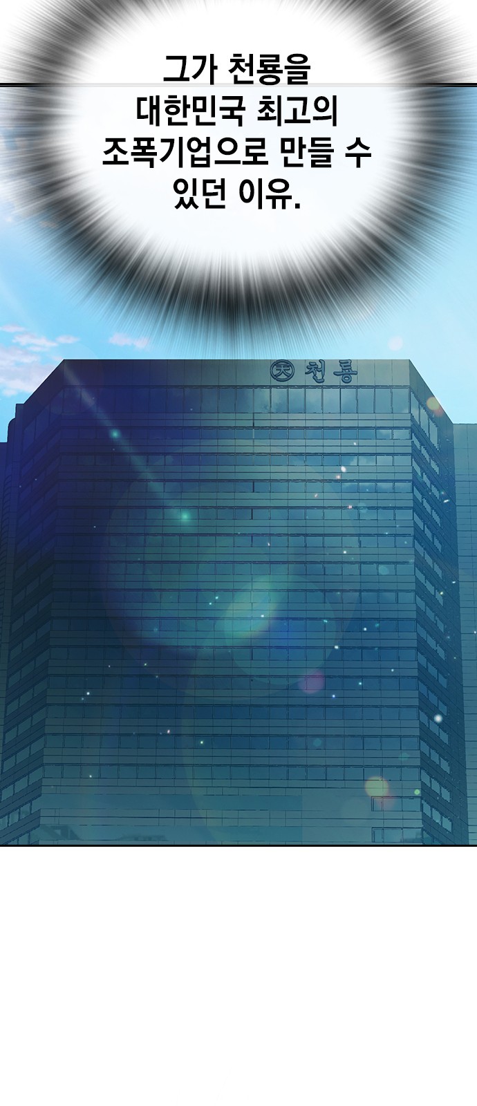 79 페이지