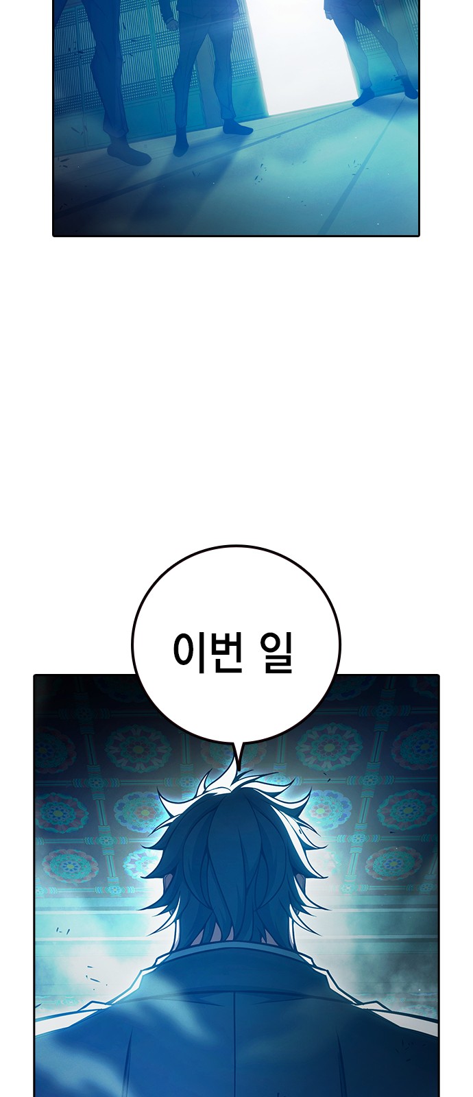 85 페이지