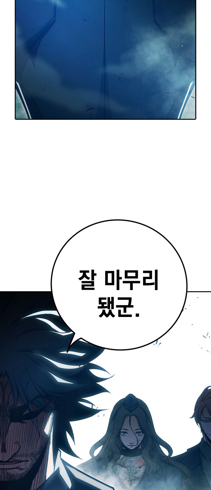 86 페이지