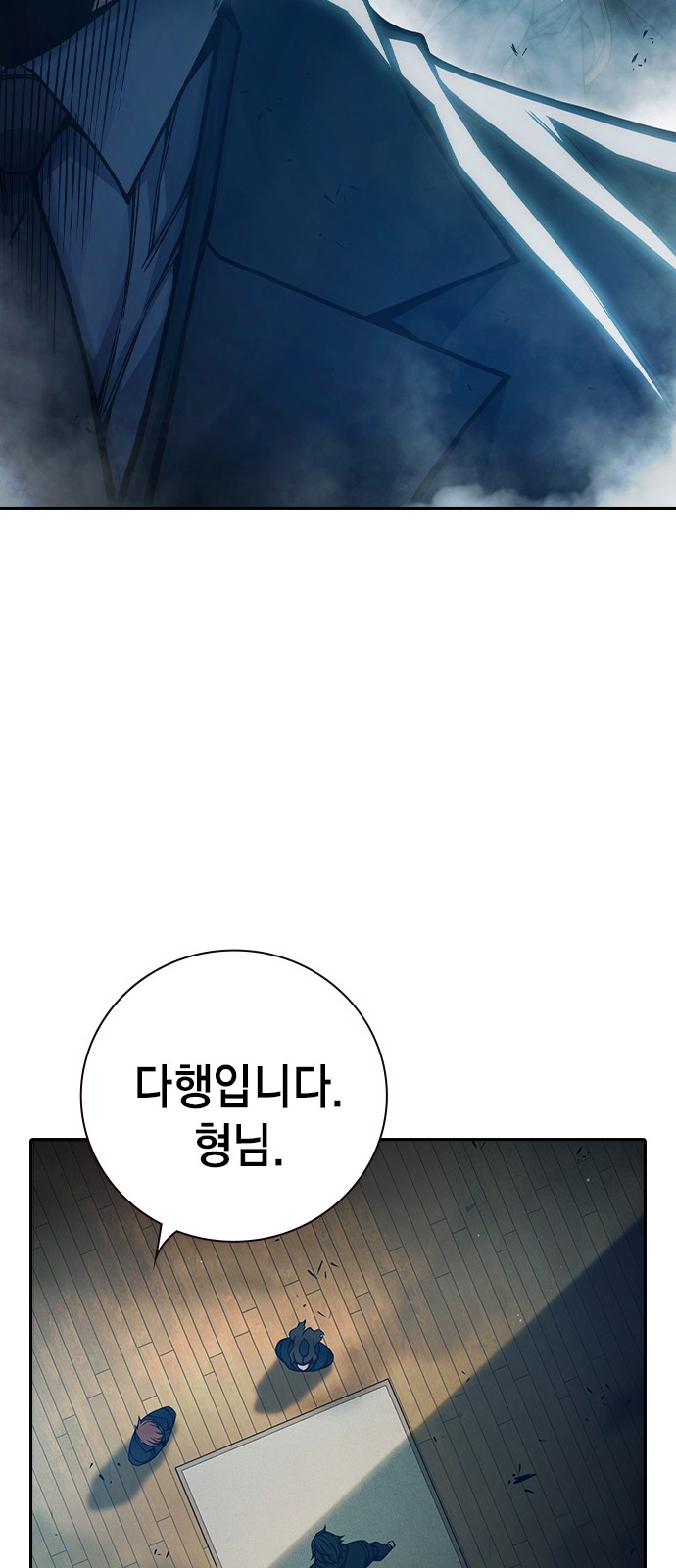 87 페이지