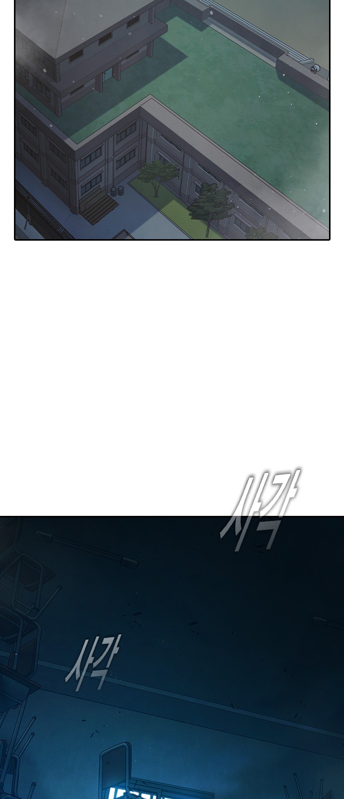 91 페이지