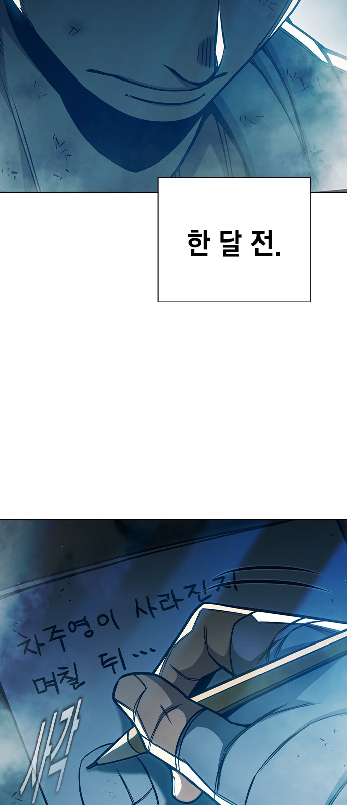 94 페이지