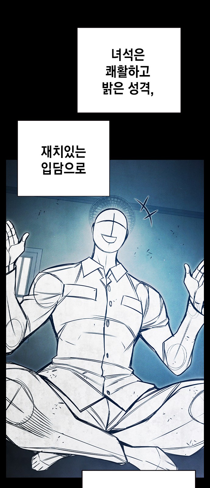 97 페이지