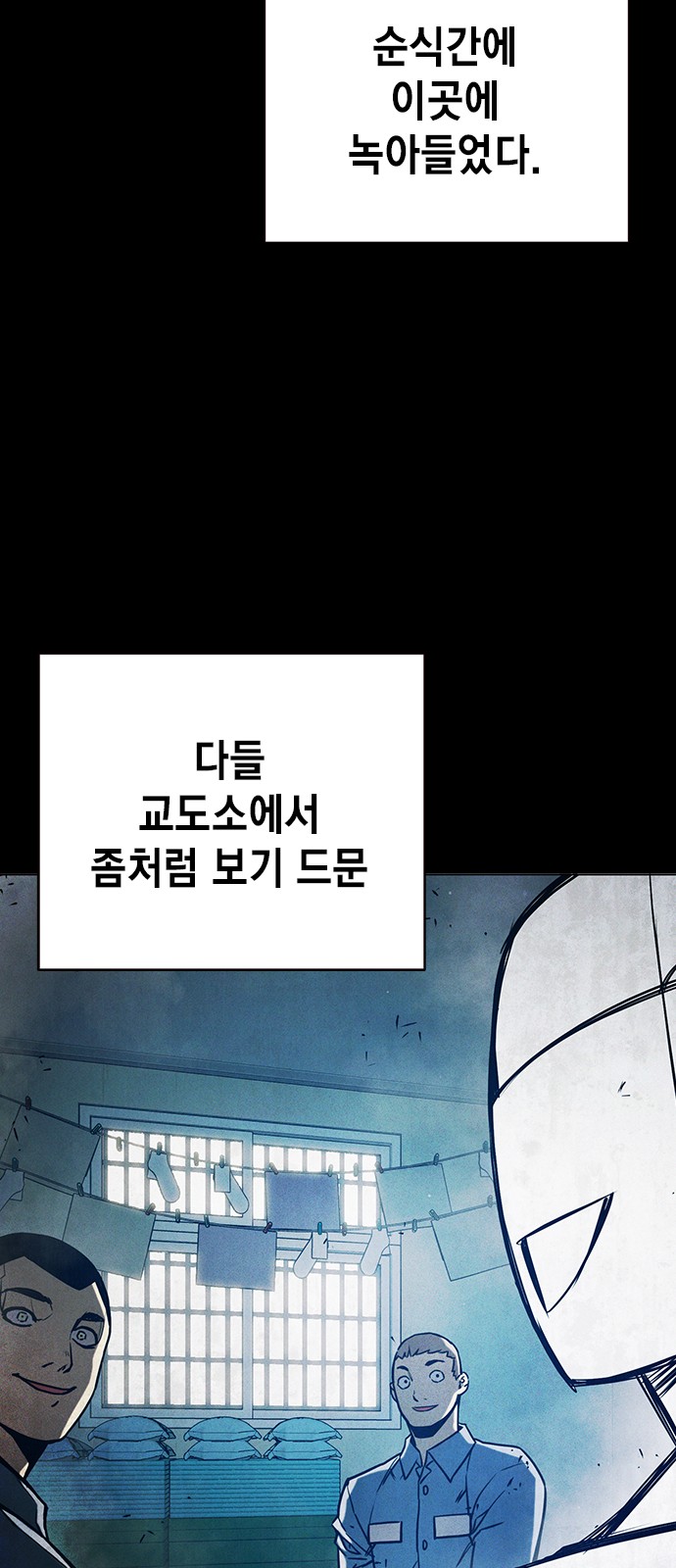 98 페이지