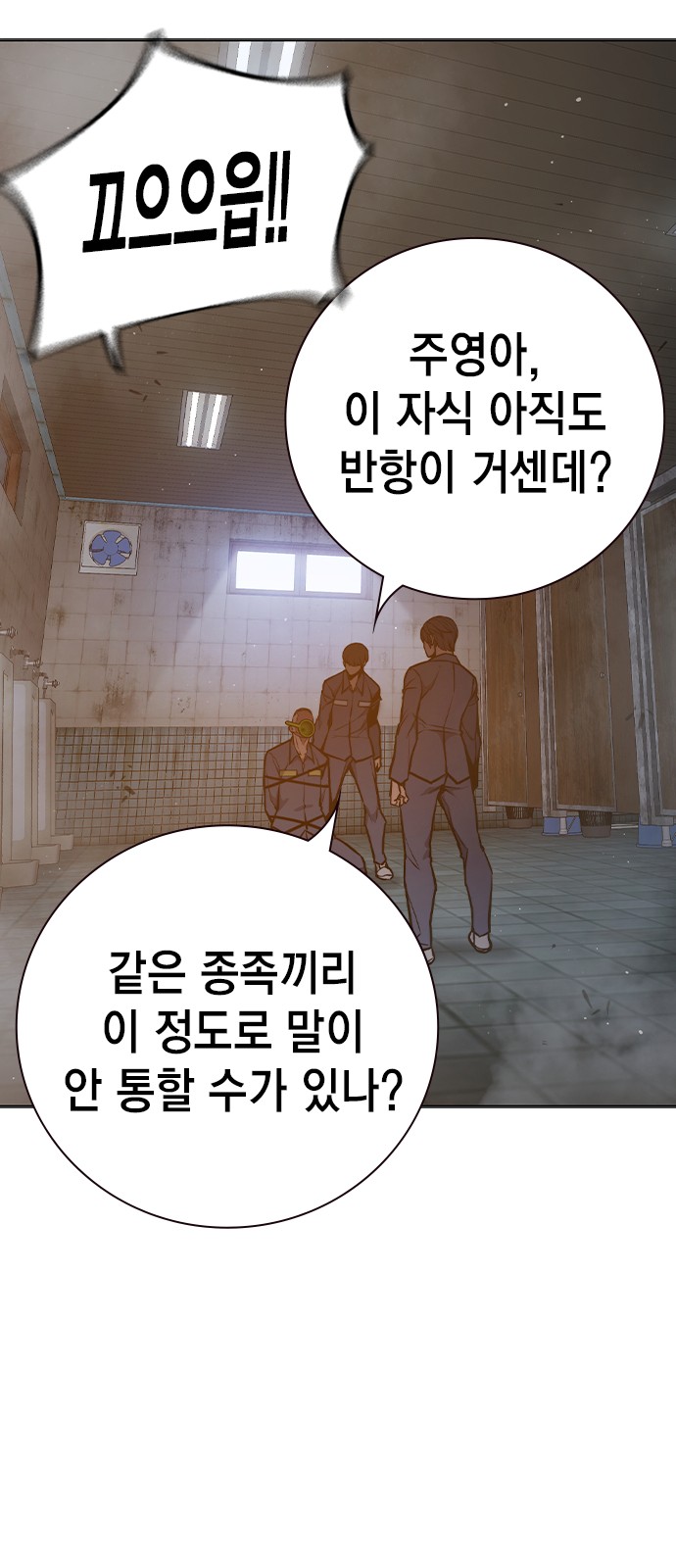 100 페이지