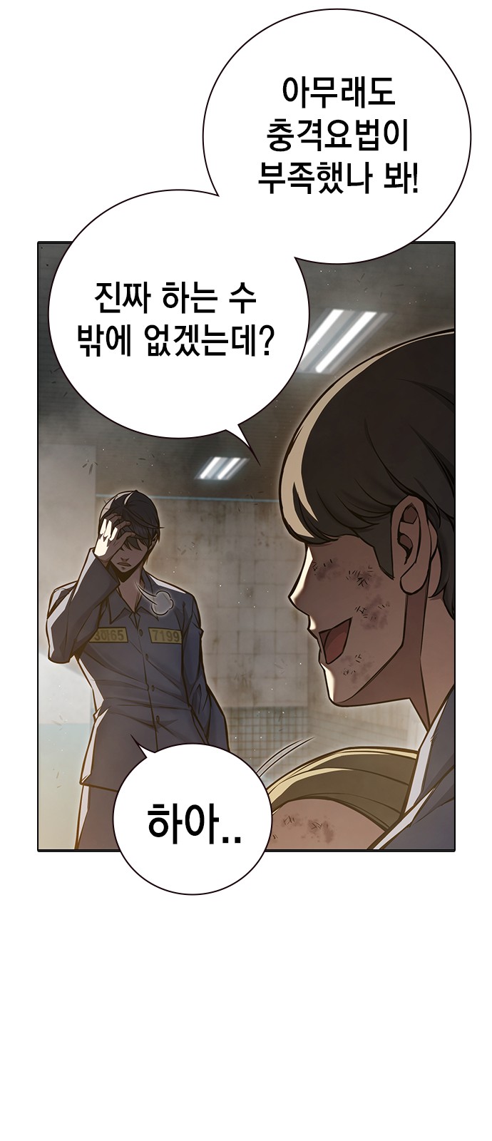 101 페이지