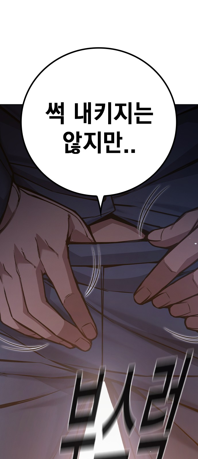 102 페이지