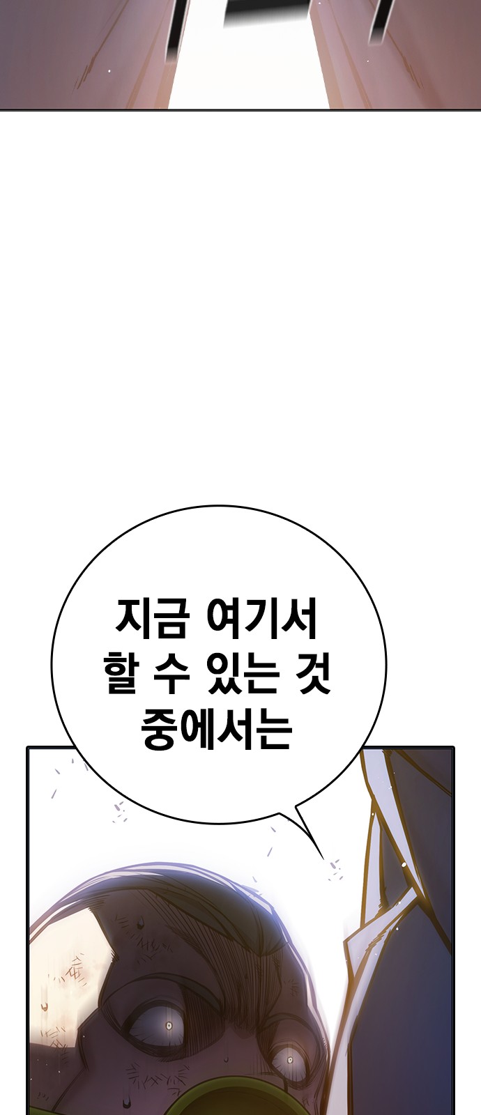 103 페이지