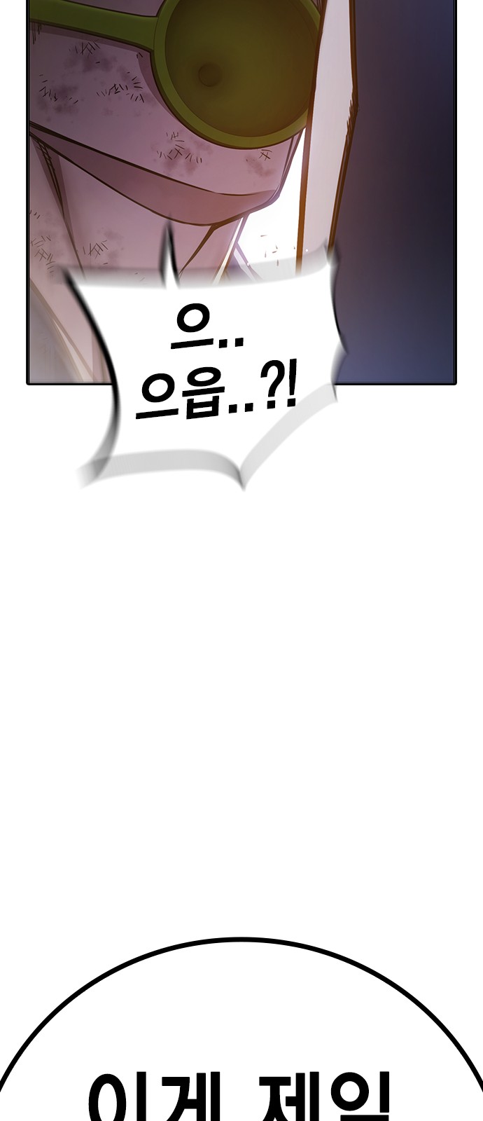104 페이지