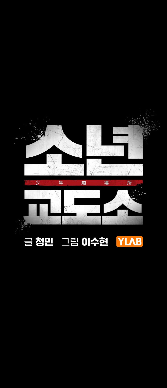 19 페이지