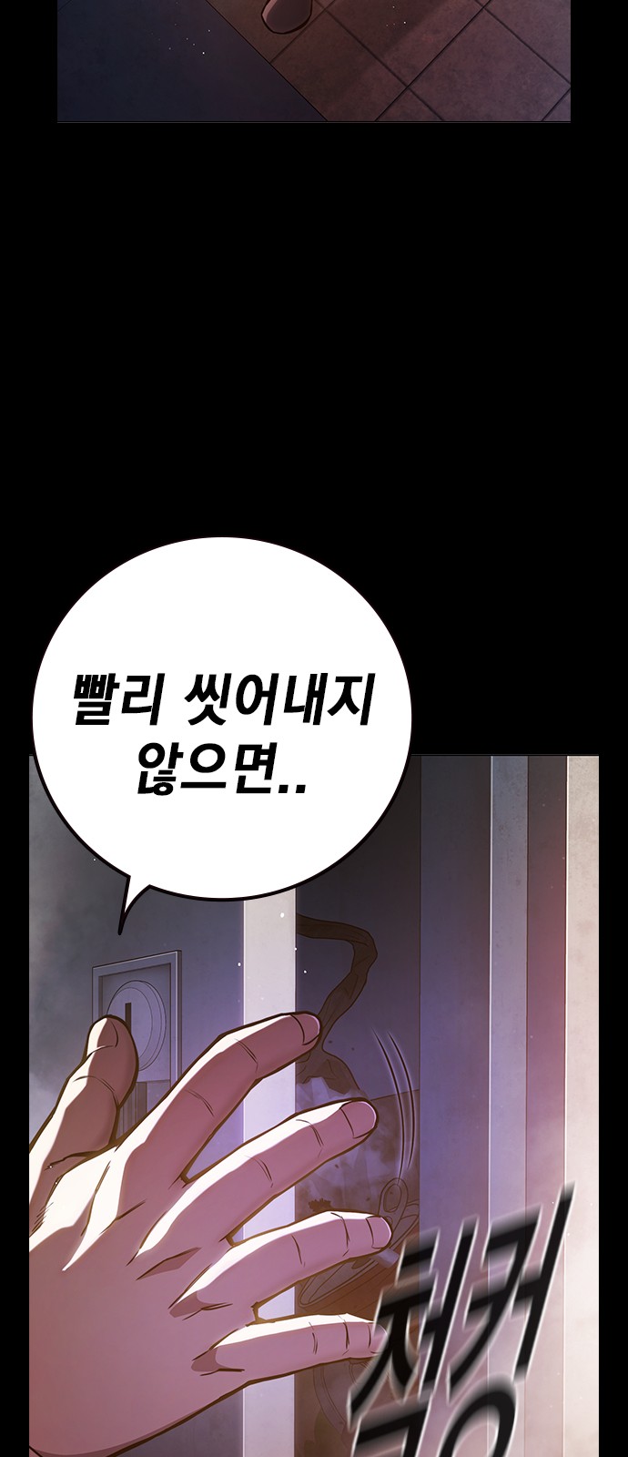 38 페이지