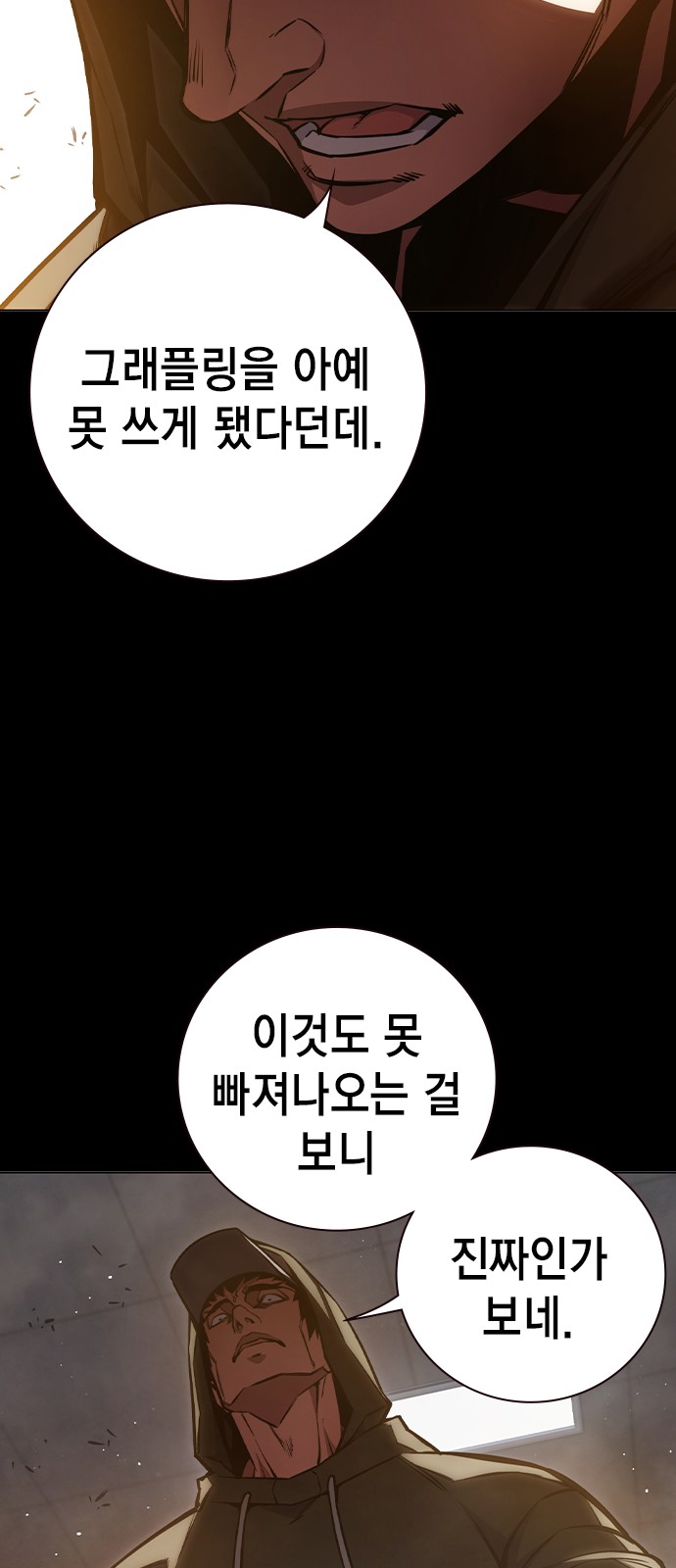 45 페이지