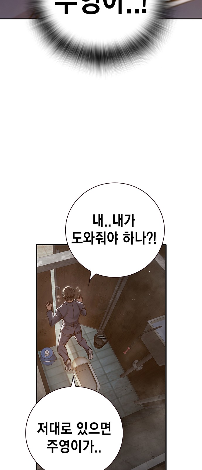 66 페이지