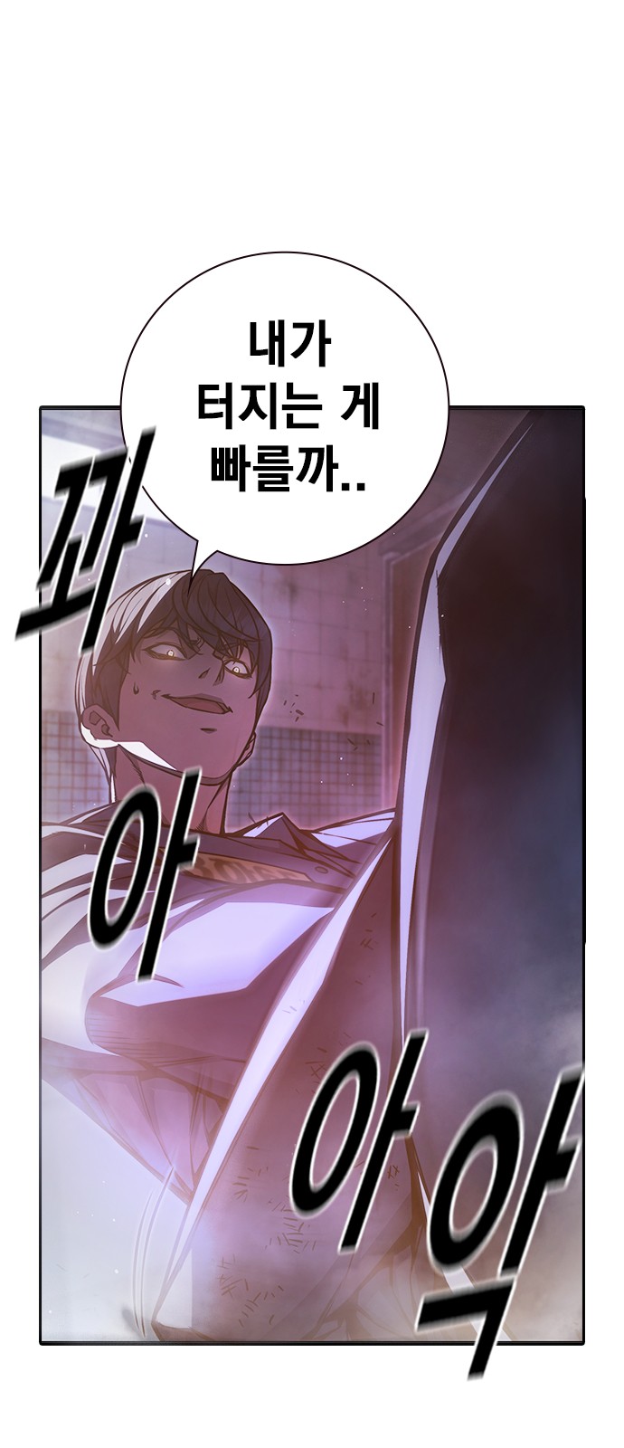 82 페이지