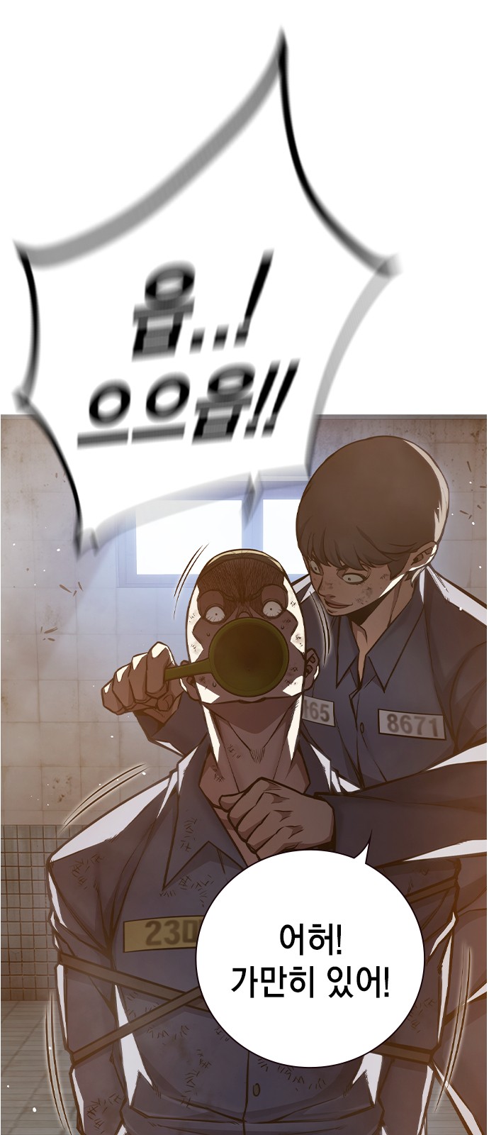 98 페이지