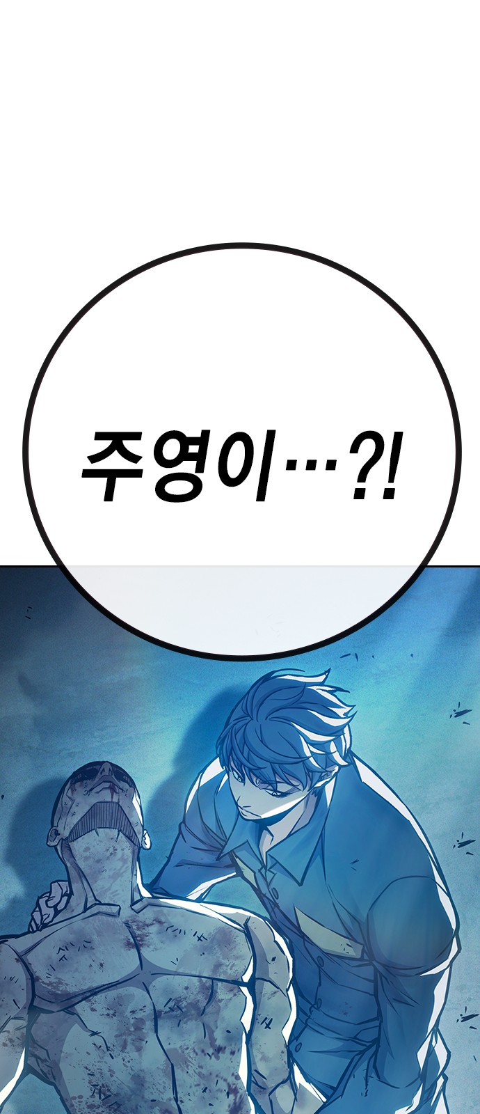 102 페이지