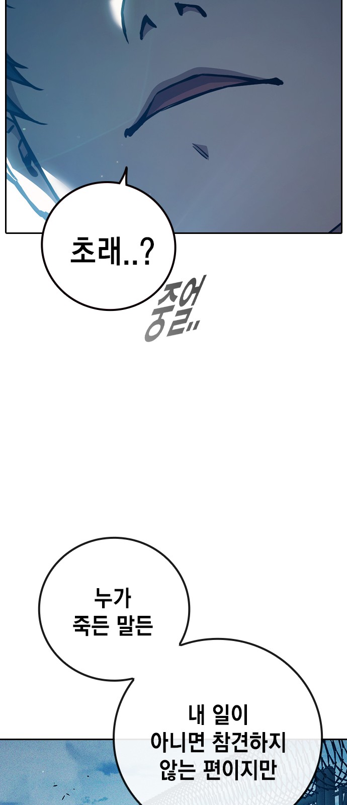 104 페이지