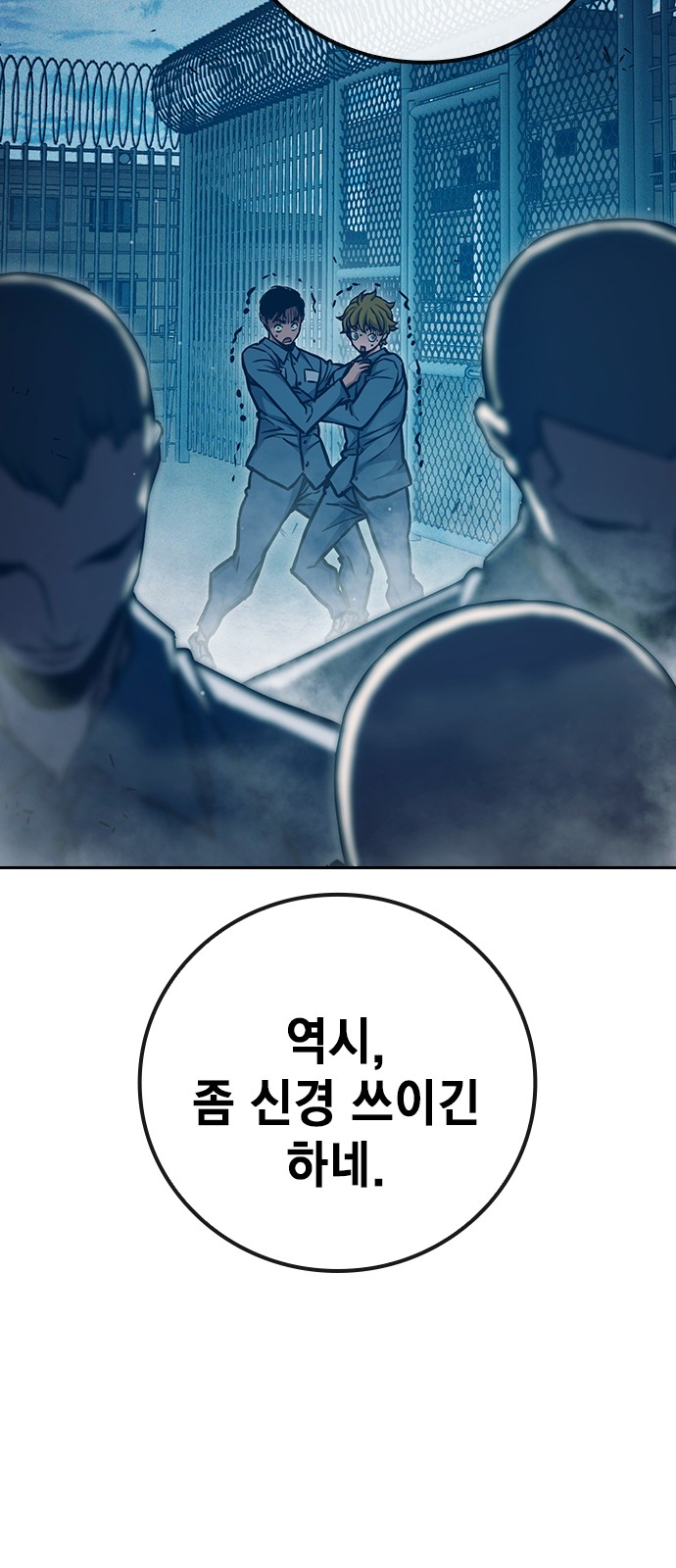 105 페이지