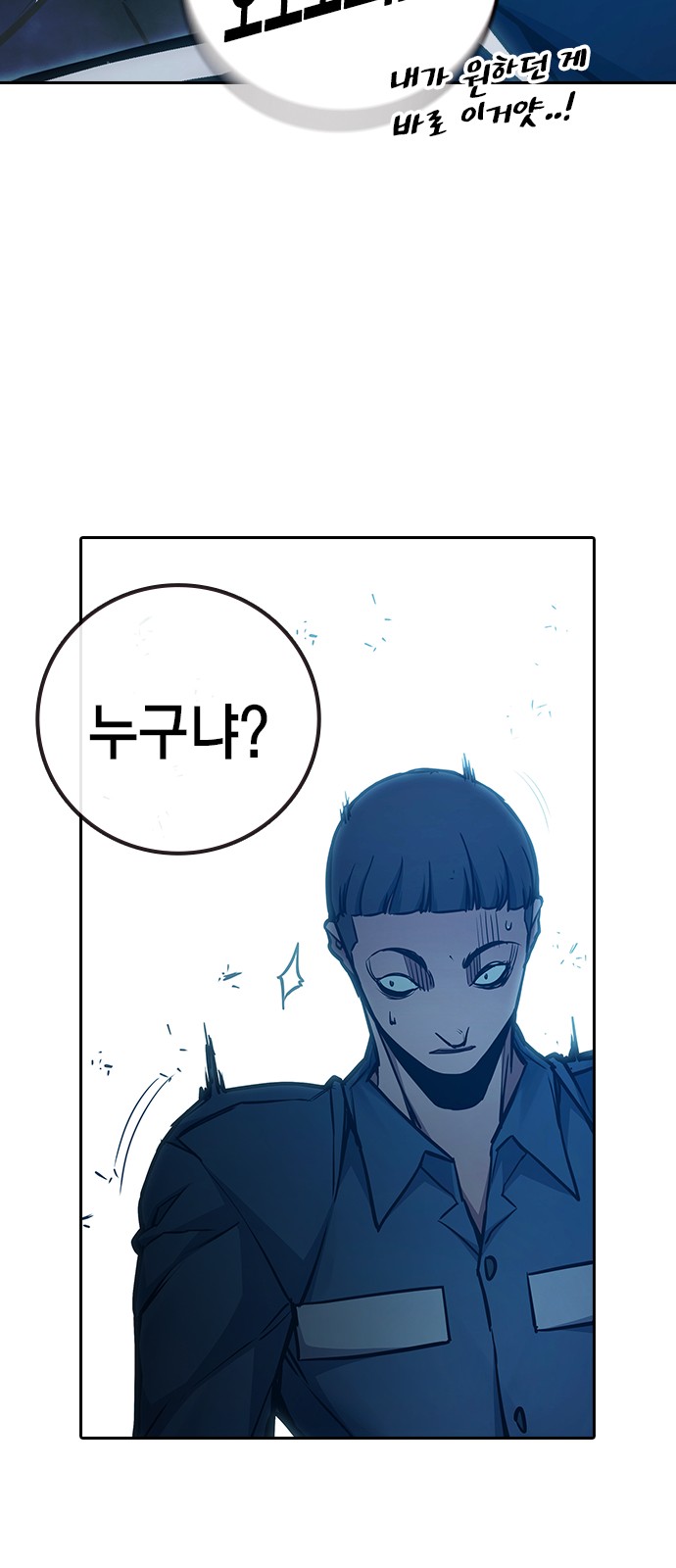 107 페이지