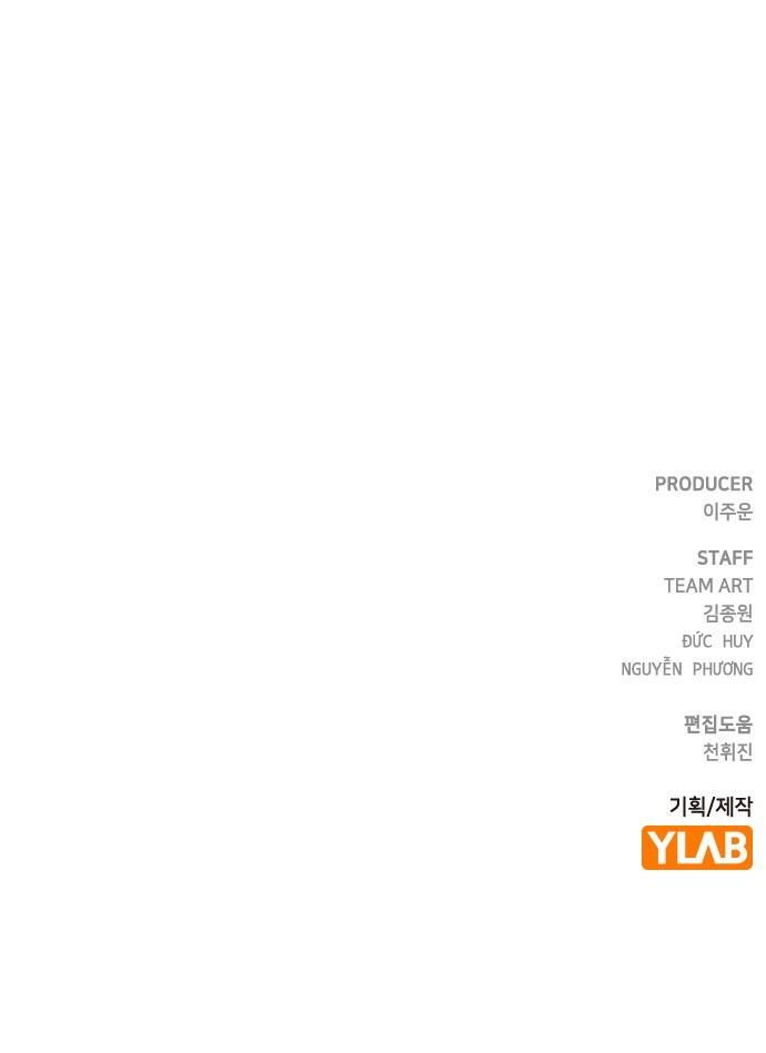 112 페이지