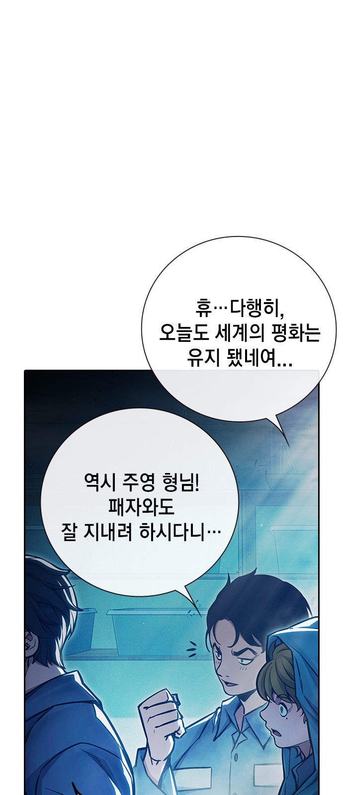 39 페이지
