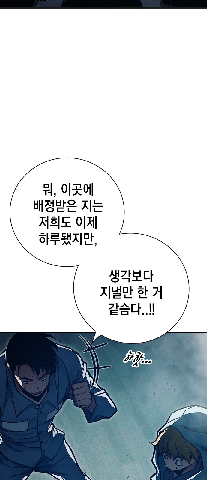 45 페이지