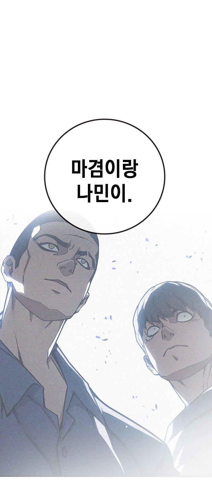 71 페이지
