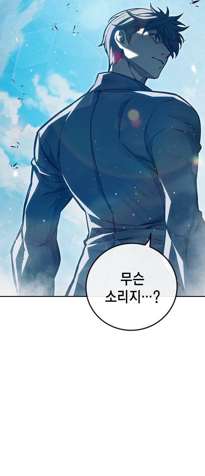 76 페이지